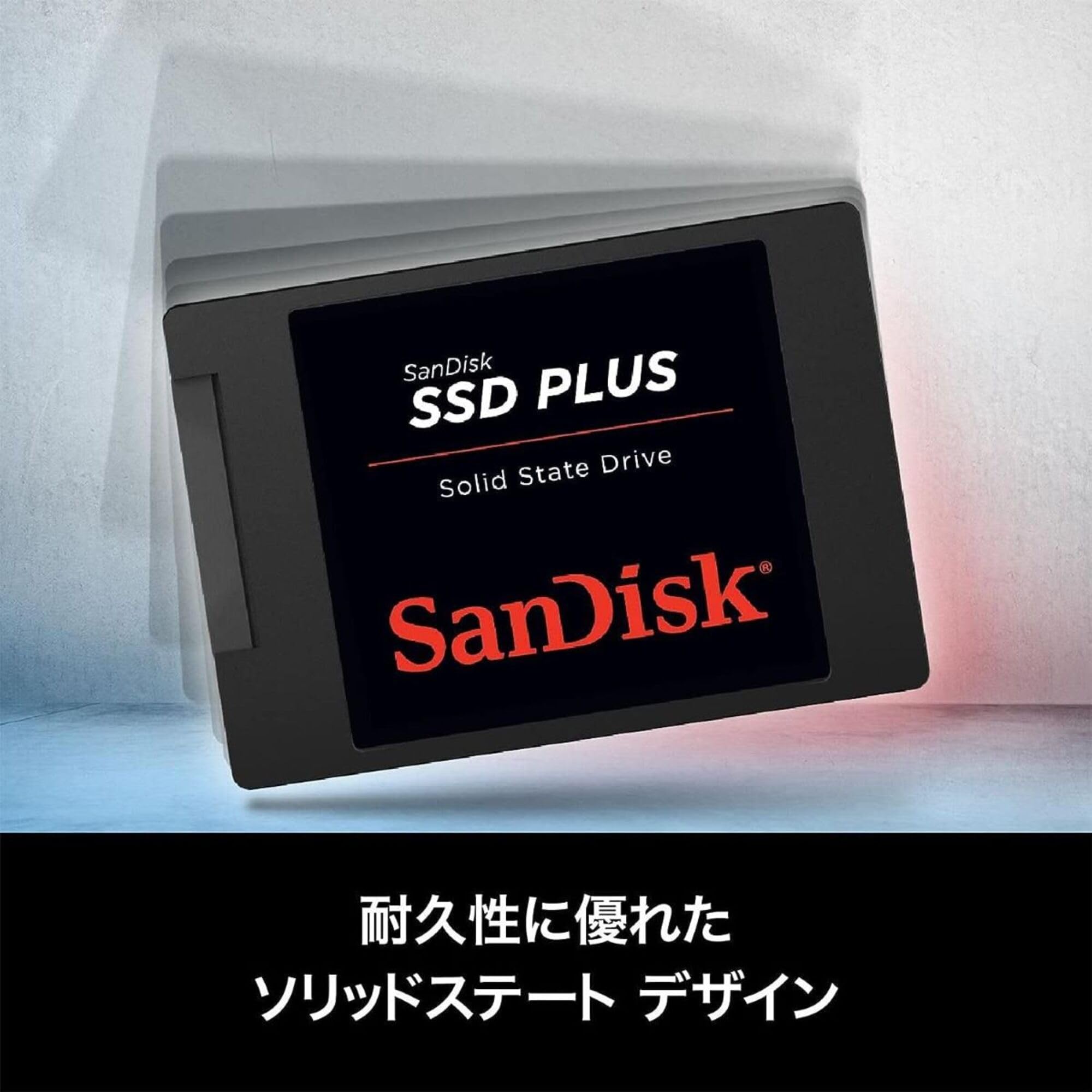 Amazon | 【 サンディスク 正規品 】 SanDisk 内蔵 2.5インチ SSD