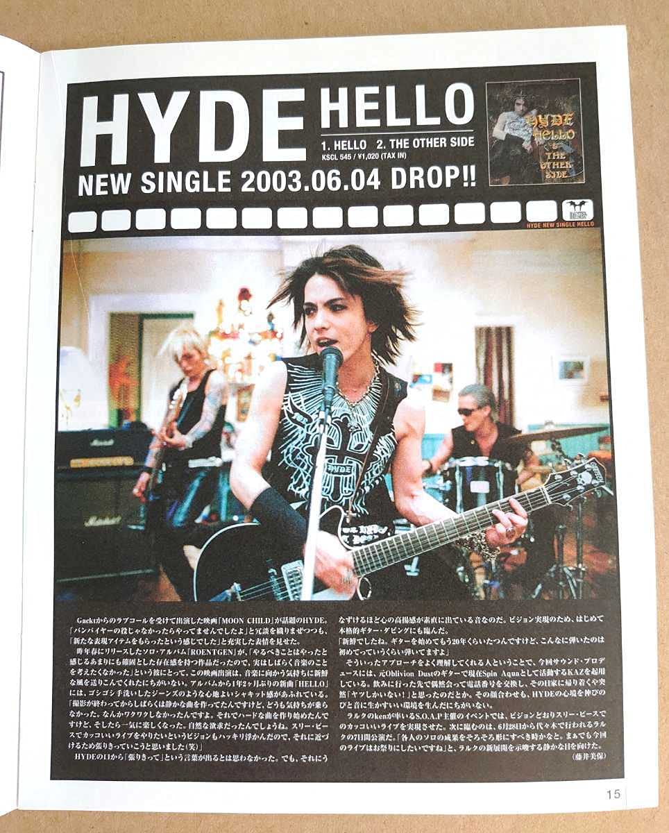 中古 プロモ版 Hello hyde ラルク L'Arc サンプル 中古 プロモ版 Hello