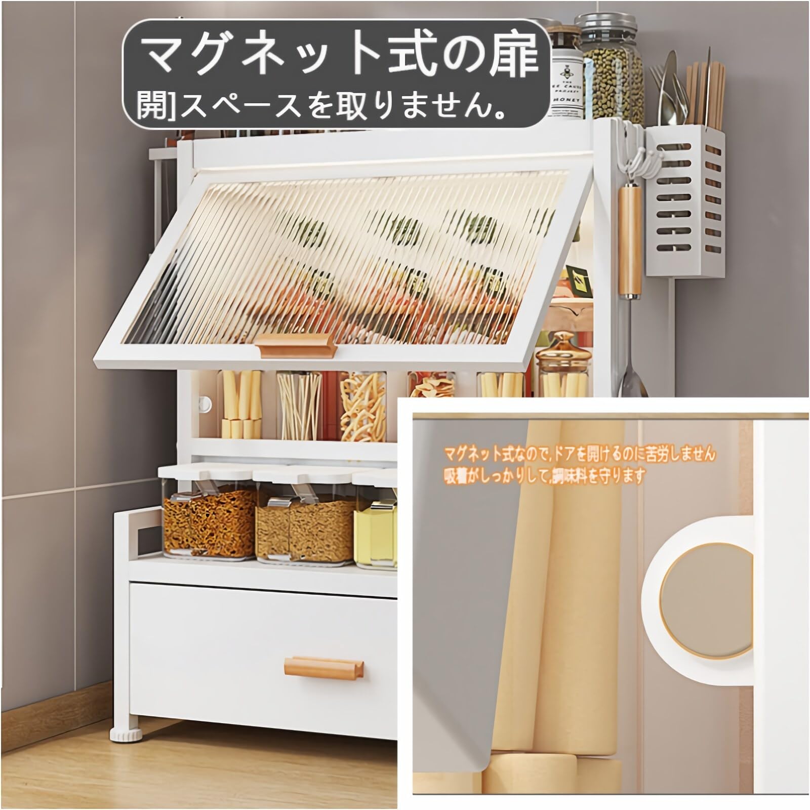 NEW】 扉付きキッチン収納（収納ケース大1個＆小1個付）カフェ風食器棚