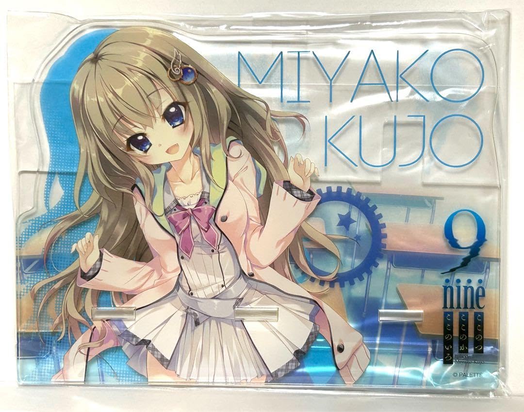 9-nine- 九條都 布ポスター ぱれっと通販限定 9-nine- Ruler's Crown