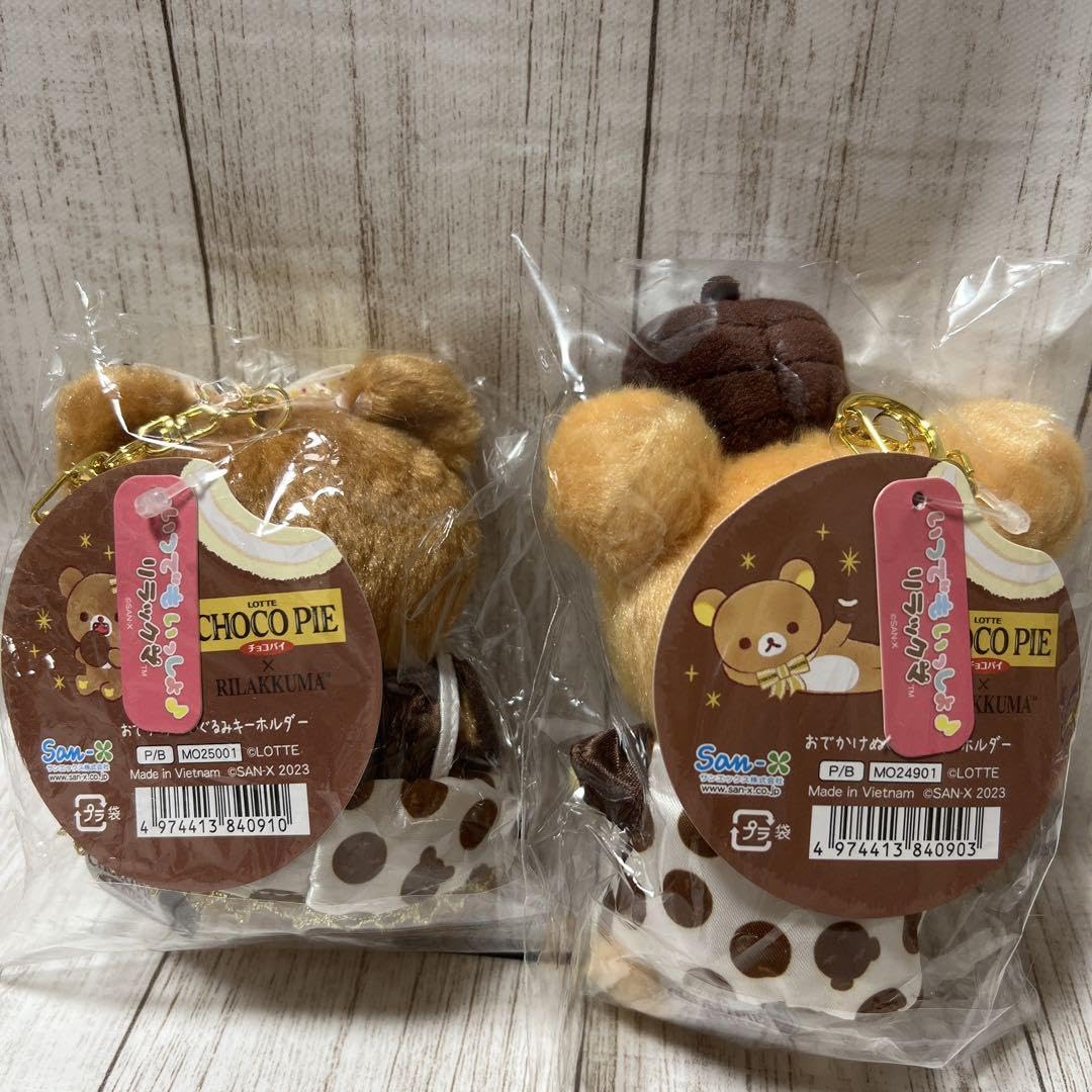 リラックマ チャイロイコグマ チョコパイ ロッテ おでかけぬいぐるみ