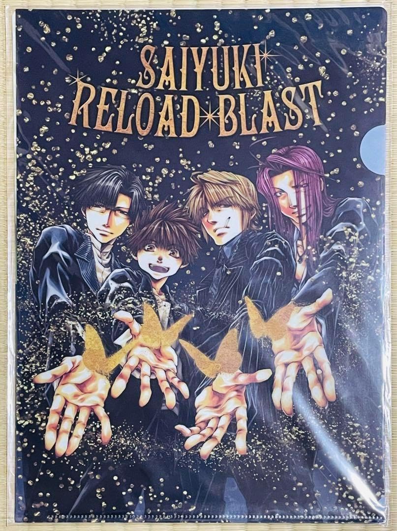 葦月伊織 A4クリアファイル「I''s」 桂正和の世界展 パルコ