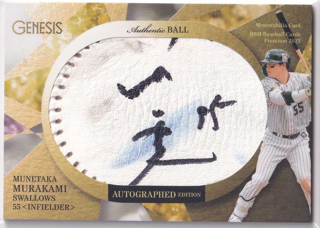 BBM GENESIS 山本由伸 村上宗隆 25枚限定 2023 62 村上宗隆⁄東京