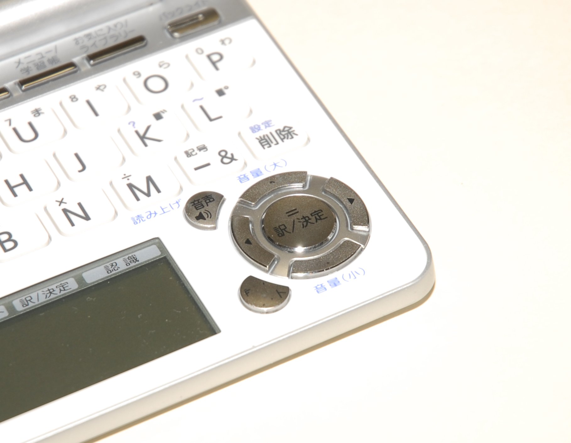 CASIO XD-SR4800 電子辞書 ケース付き XD-SR4800 | XD-SR | 電子辞書 |