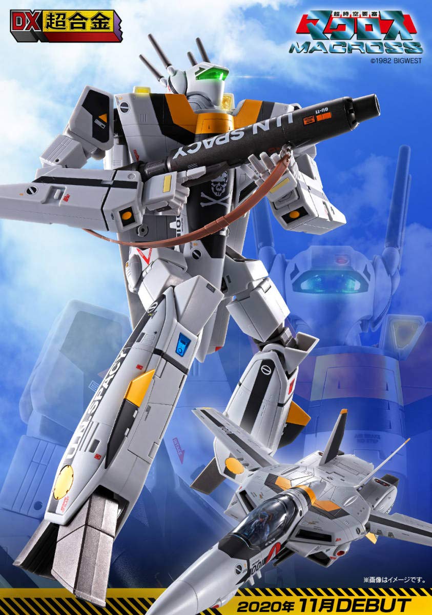 タイムサービスバンダイDX超合金VF-1S VALKYRIE 初回限定版 DX