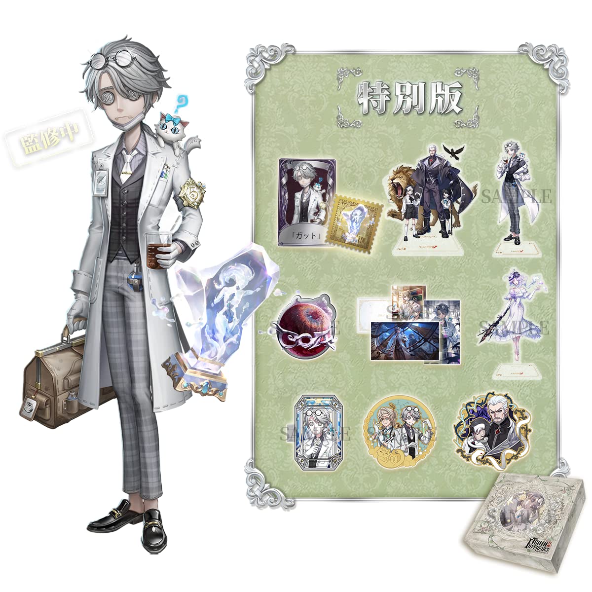 第五人格 納棺師 クリアファイル IJLプレイオフ チャージセンター 缶