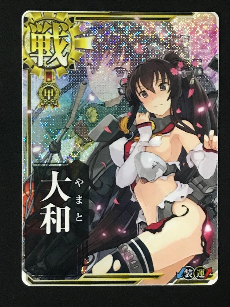 艦これアーケード 大和改二中破 甲種勲章