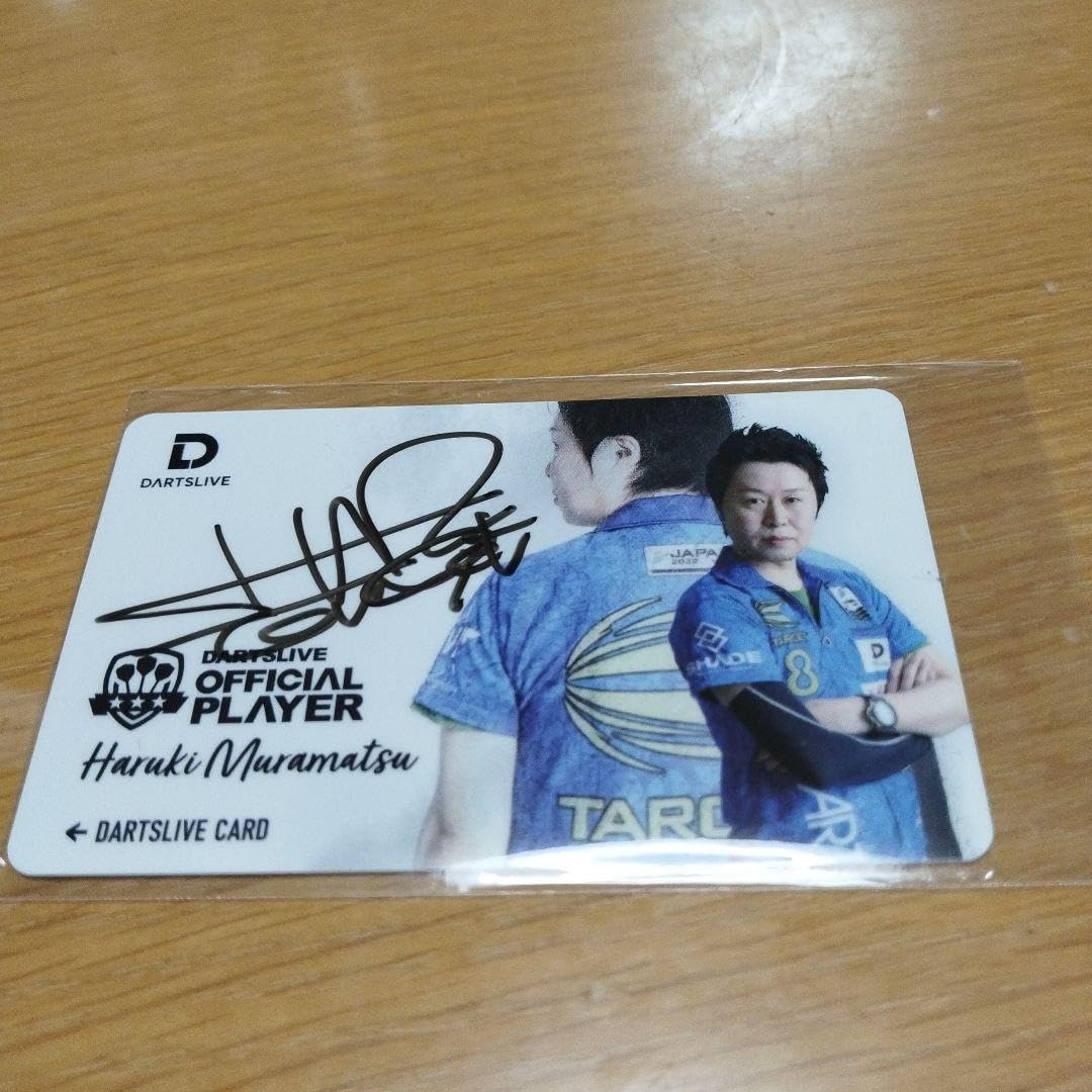 Amazon | 松村治樹プロ ダーツライブカード DARTSLIVE PLAYER GOODS