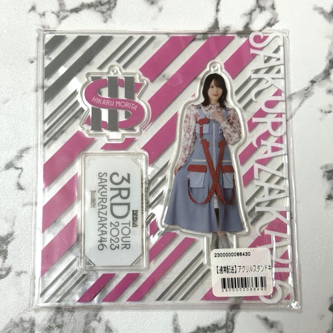 櫻坂46 サクコレ アクリルスタンド 森田ひかる 【公式通販】