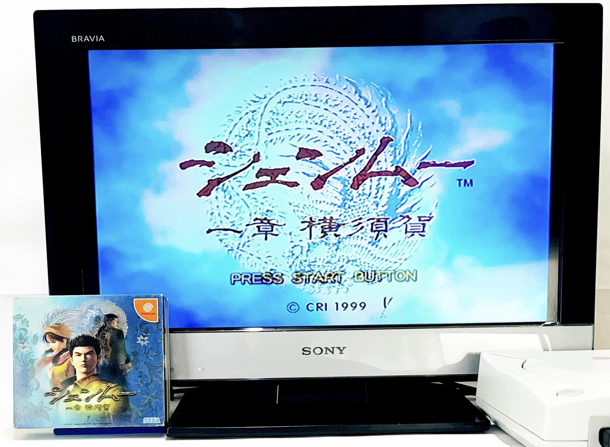 Amazon | シェンムー 一章 横須賀 (初回限定版) | ゲームソフト