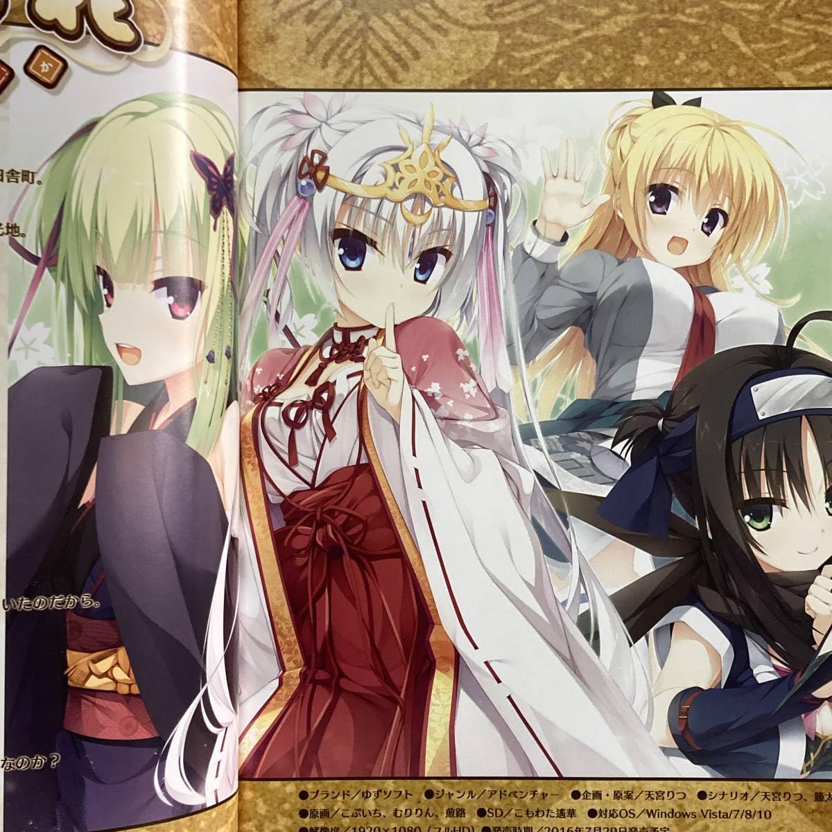 千恋＊万花 】ムラサメ コラボ カフェ 缶バッジ ゆずソフト 千恋万花