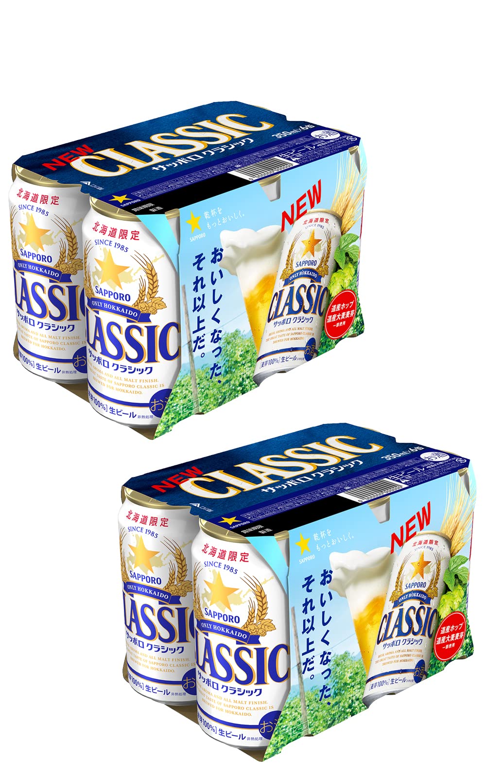 Amazon.co.jp: サッポロクラシック 350ml×12 サッポロビール 北海道