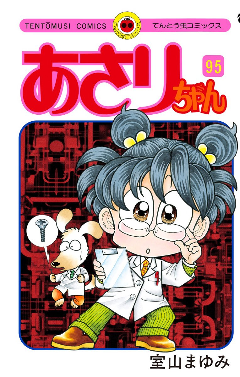 Amazon.com: Mayumi Muroyama: books, biography, latest update