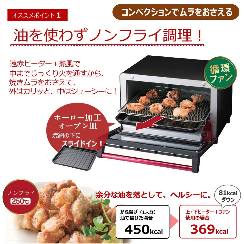 Amazon.co.jp: Hitachi HMO-F100 W Convection Toaster Oven 1,300 W