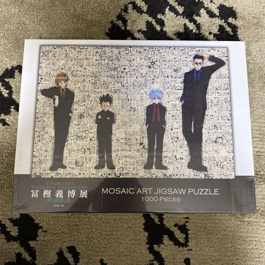 HUNTER×HUNTER冨樫義博展 ジグソーパズル 1000ピース