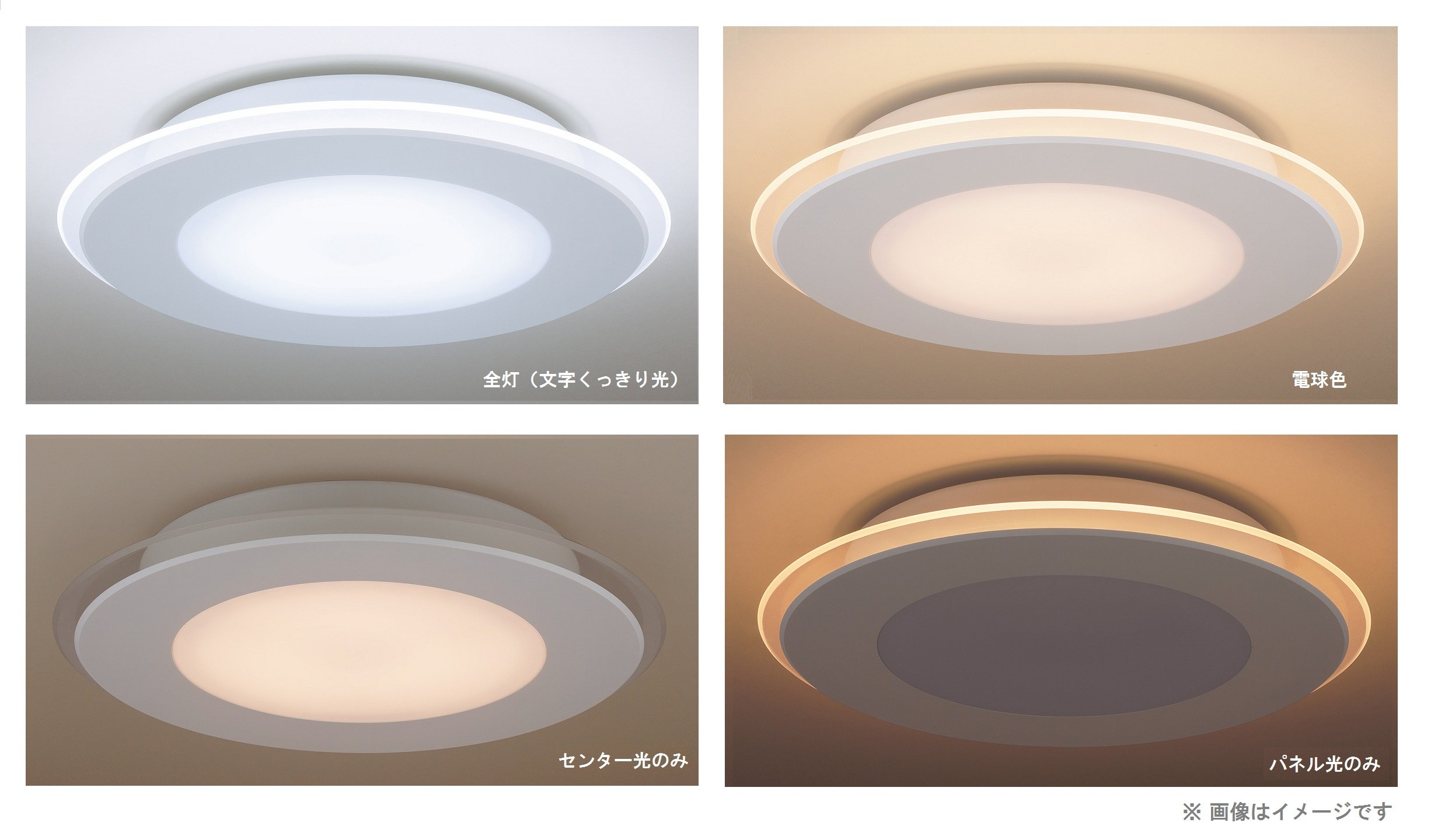 良品 パナソニック LEDシーリングライト HH-CB0882A 天井照明 Amazon