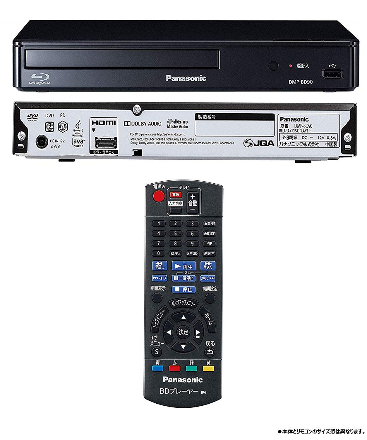 未使用 DVDプレイヤーPanasonic DMP-BD90-K Panasonic DMP-BD90-K