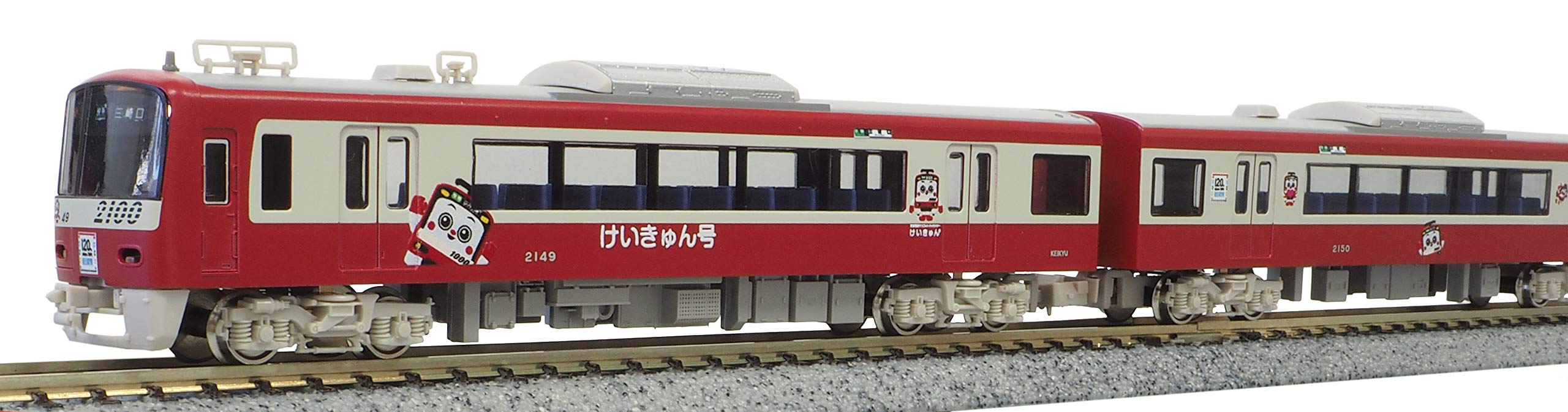 ジャンク」グリーンマックス 東急8000系8両セット ジャンク」グリーン