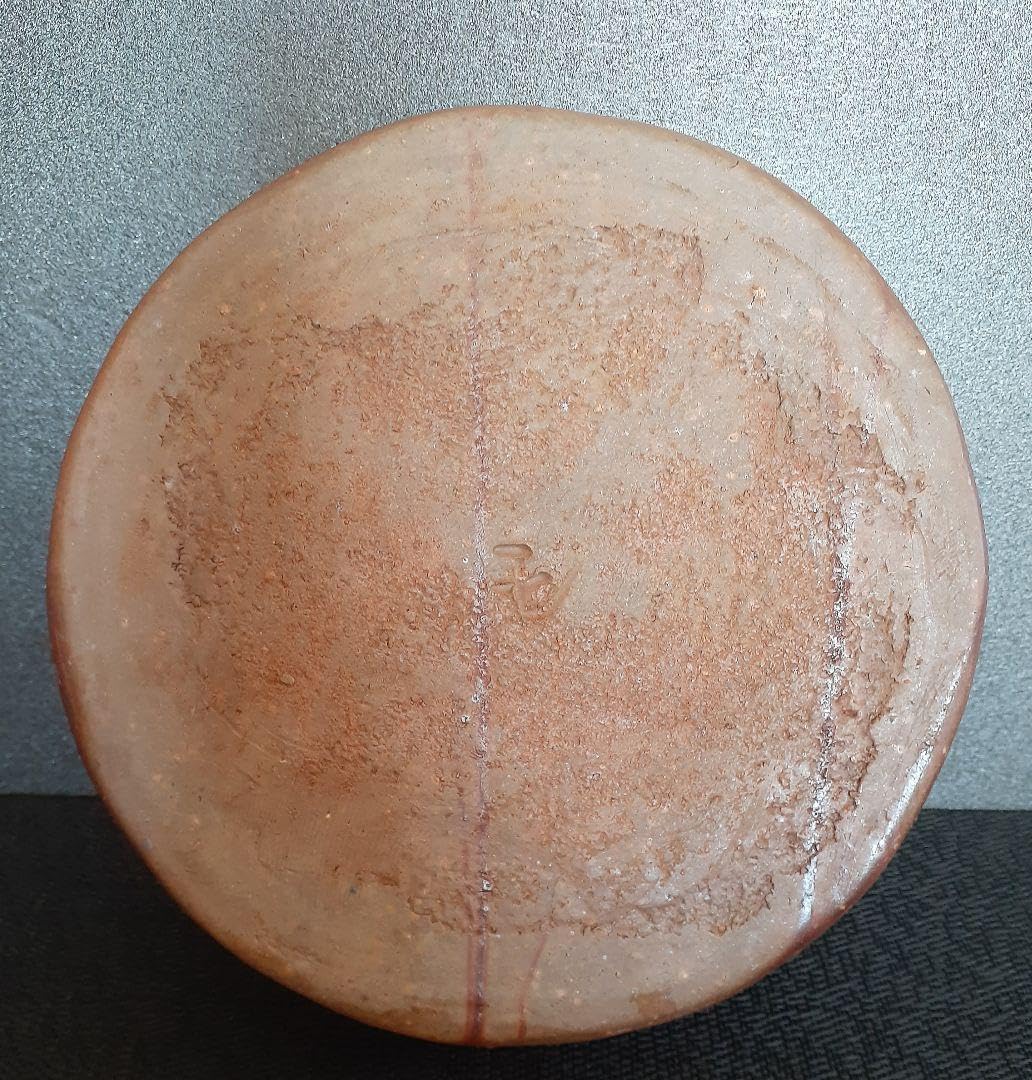 備前焼 名工【木村基子 木村素静 】備前 菓子鉢【師人間国宝 伊勢崎淳