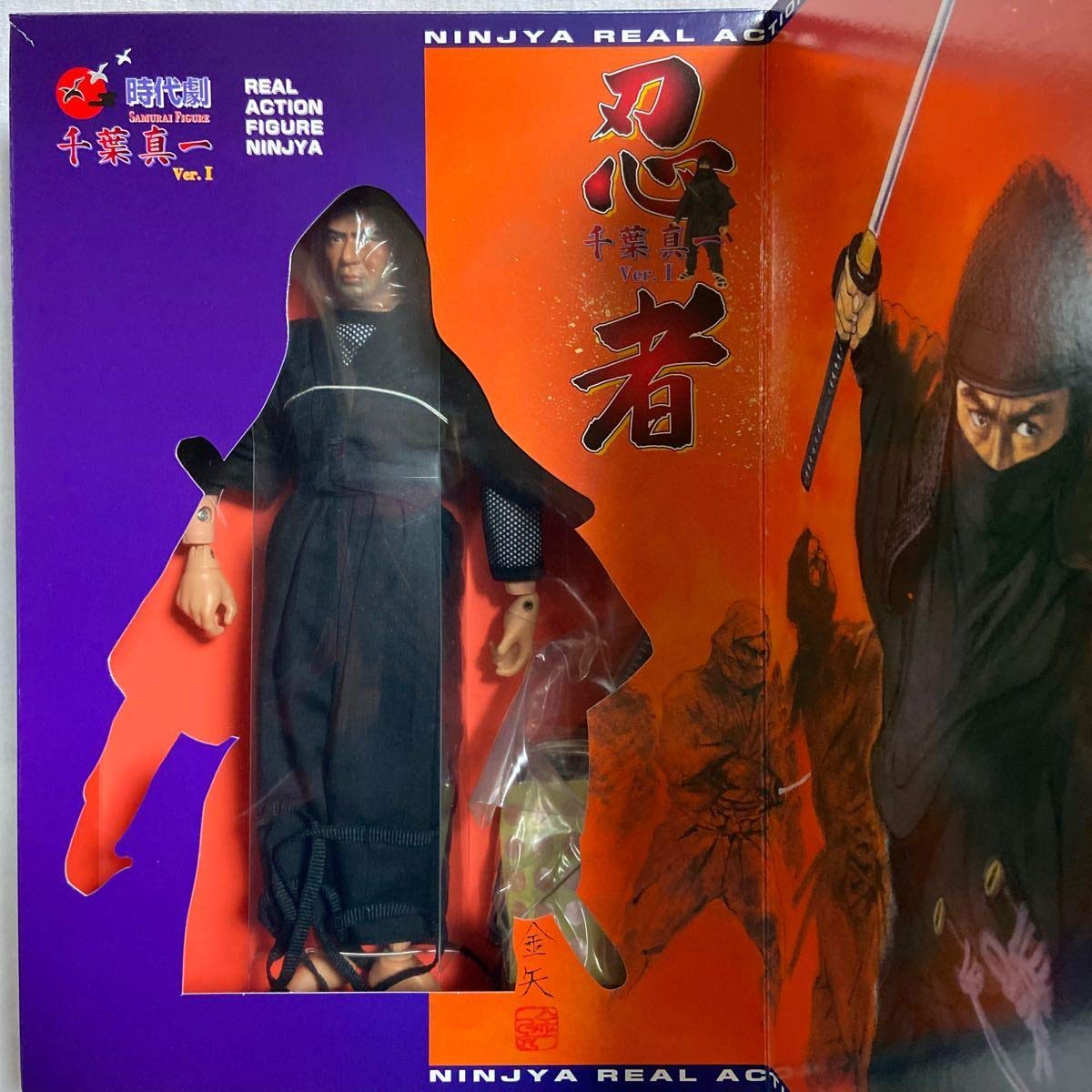 3体セット アルフレックス 時代劇フィギュア 3体セット アルフレックス