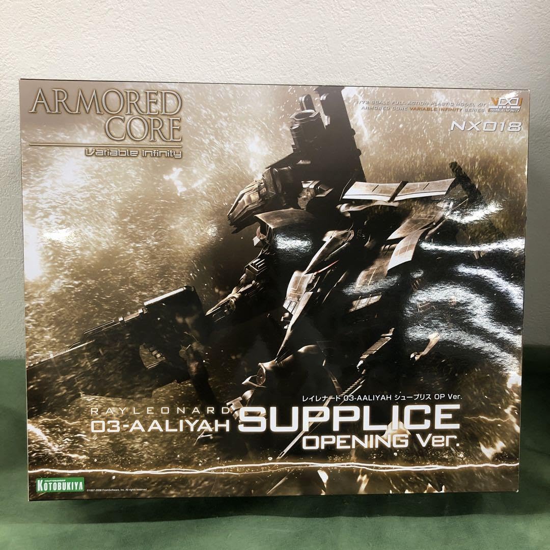 アーマードコア シュープリス op.ver