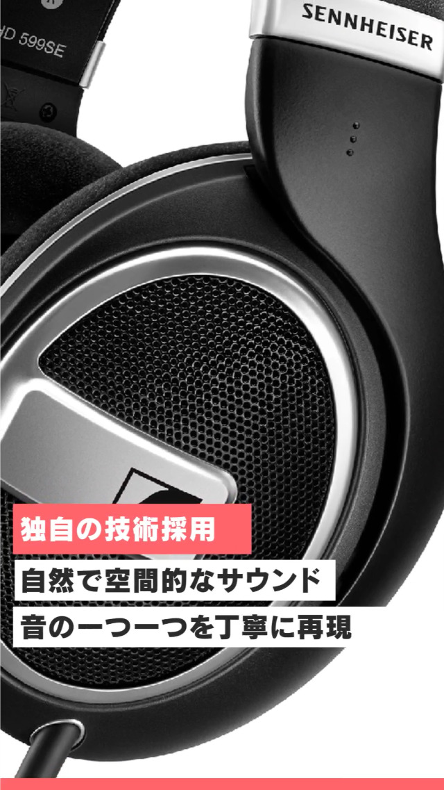 Amazon.co.jp: ゼンハイザー(Sennheiser) ヘッドホン 有線 HD 599 開放