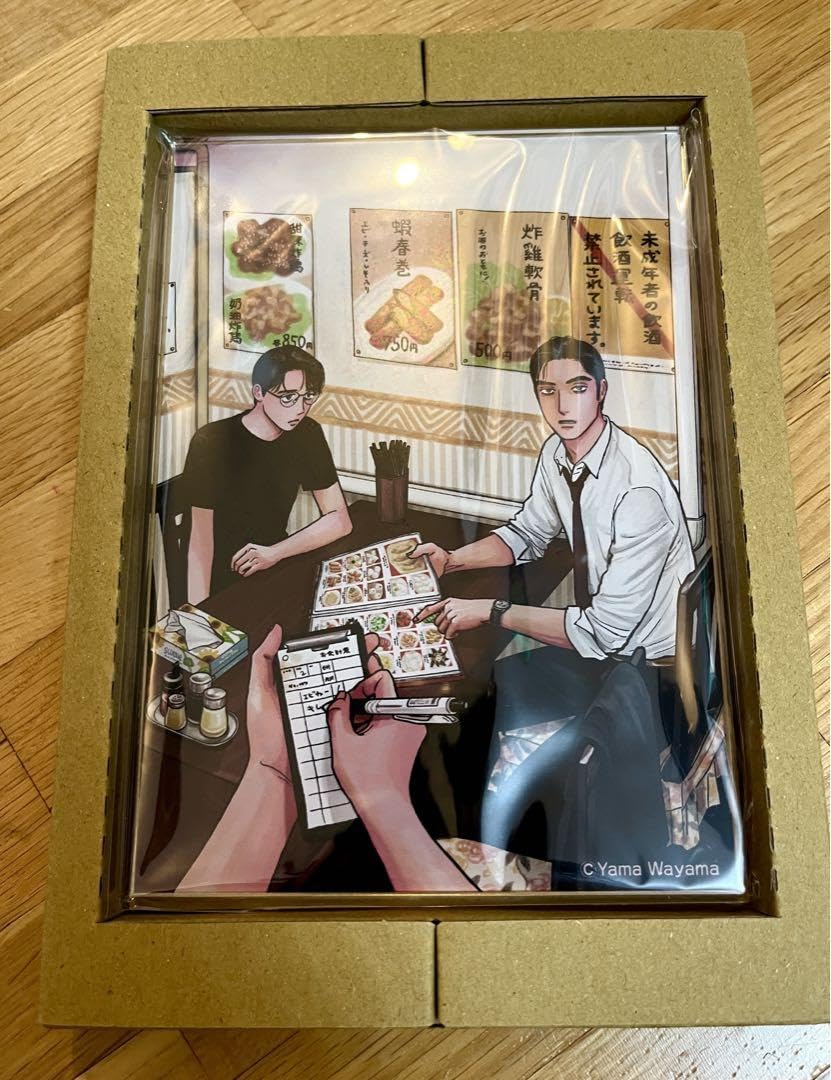 ファミレス行こ！ アクリルプレート 和山やま Amazon.co.jp