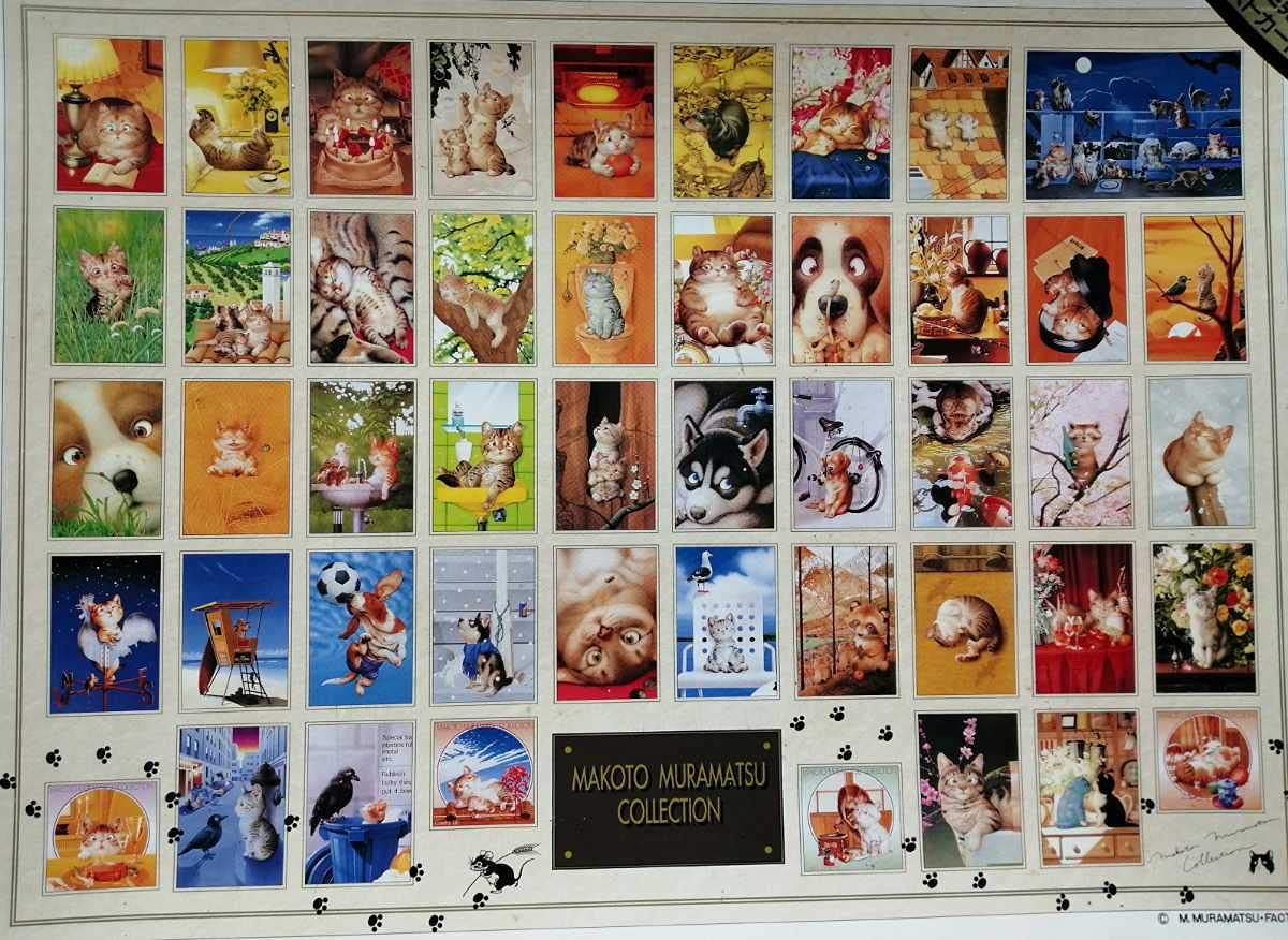 ジグソーパズル 村松誠 ミッドナイトパーティ 2000ピース 村松誠