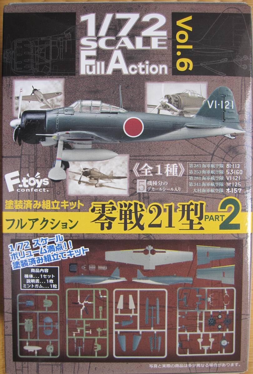 ゼロ戦パーツ 弾痕付き ゼロ戦パーツ 弾痕付き 2025年最新】Yahoo