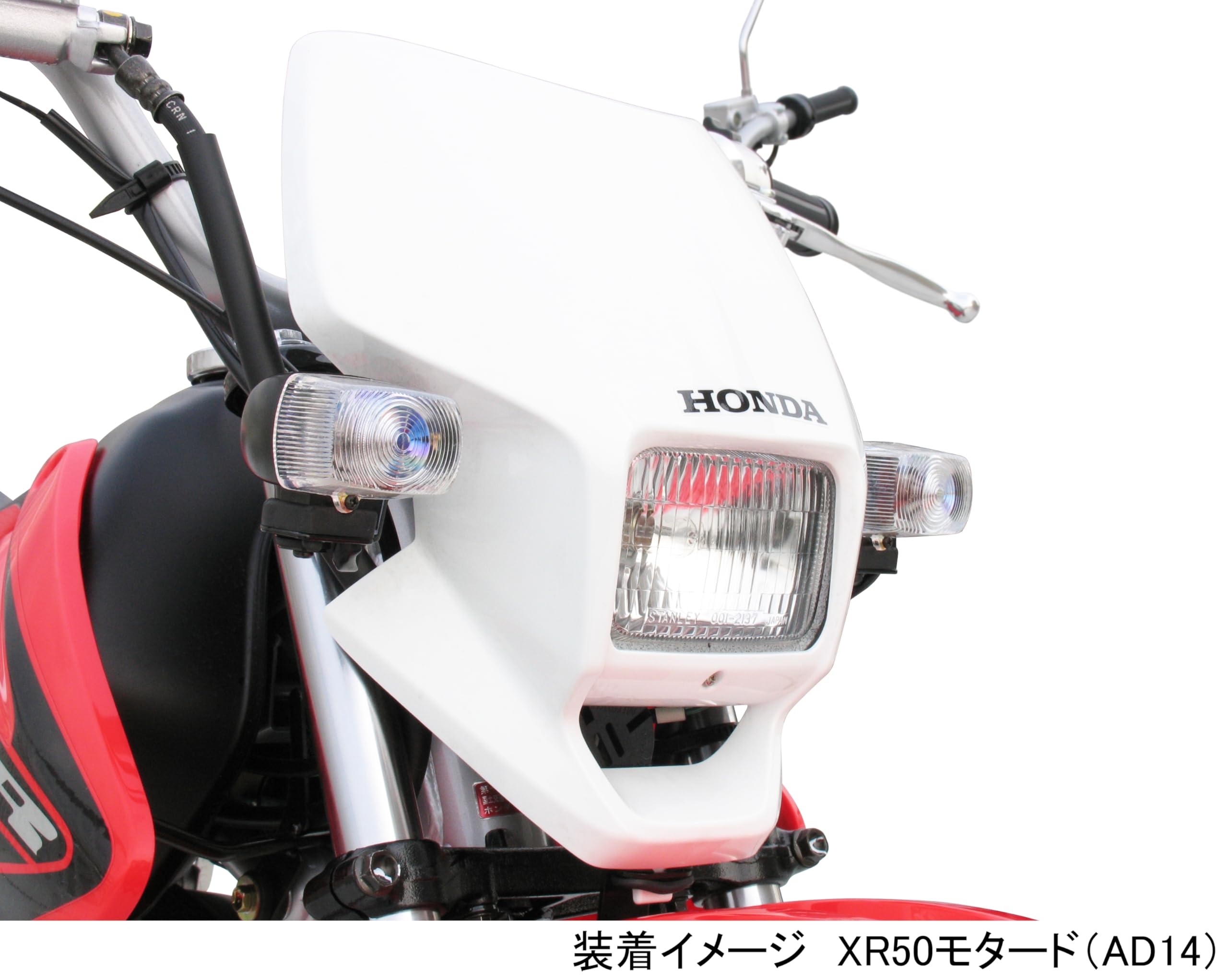 ホンダ NSR50 80純正テールランプ＆ウィンカー(テールランプ)｜売買