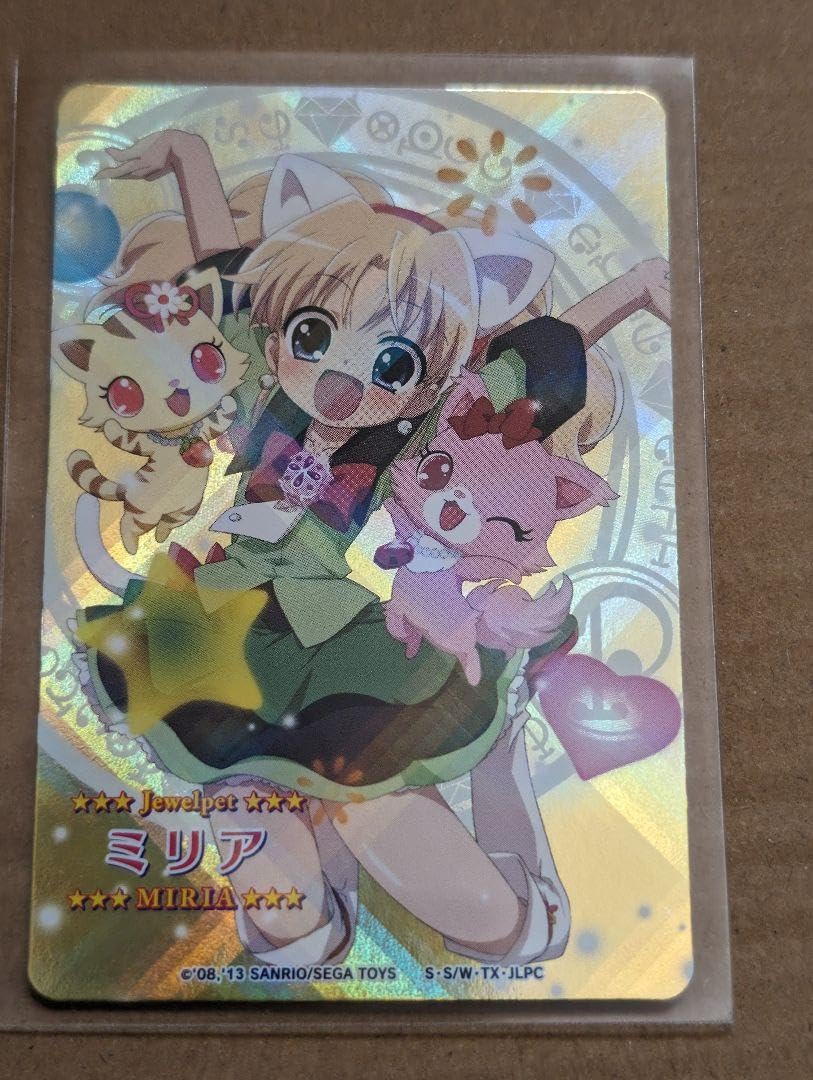 まほうのエプロン ジュエルペット ミリア IR ジュエルペットとまほうの