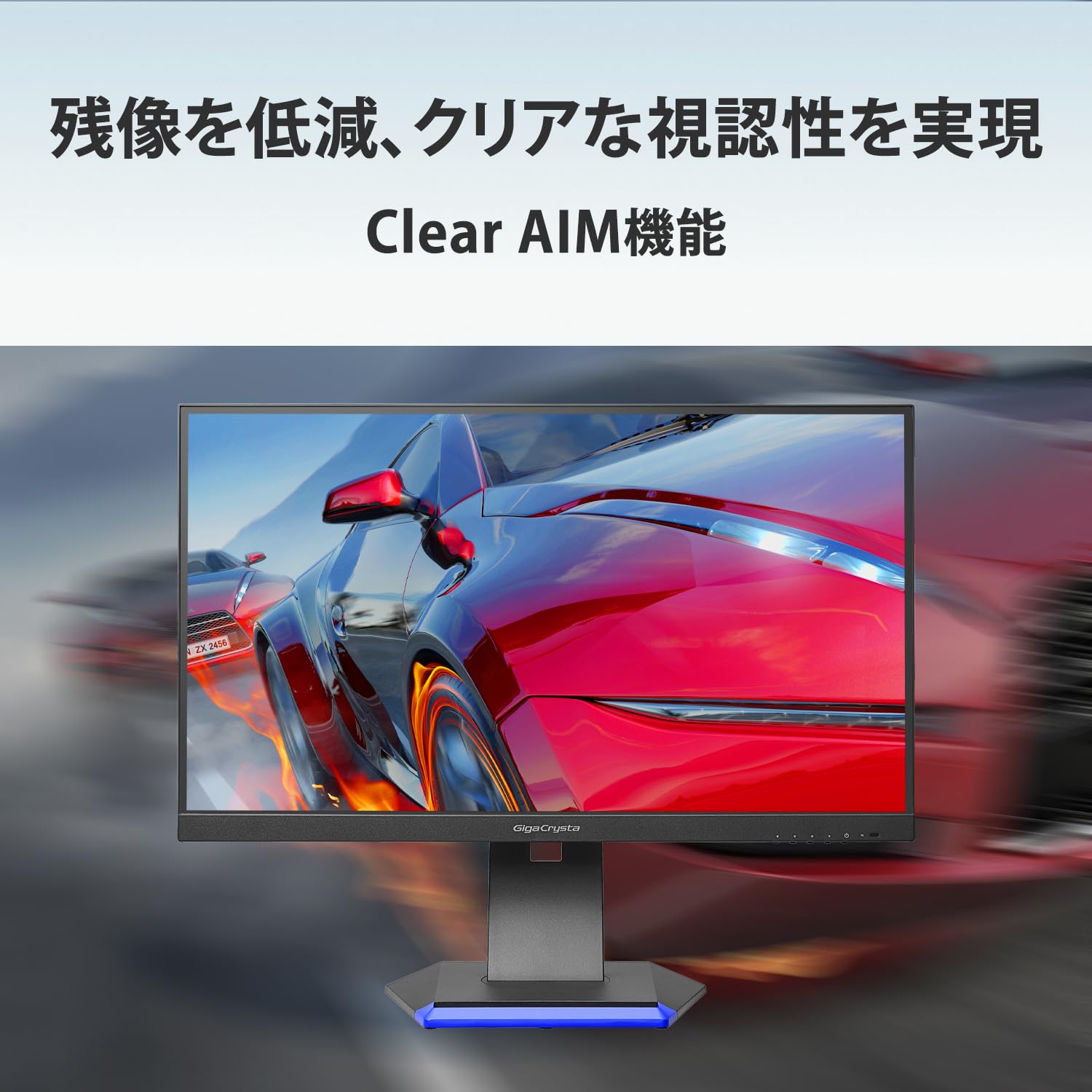 Amazon.co.jp: I-O Data IODATA Gaming Monitor 24.5