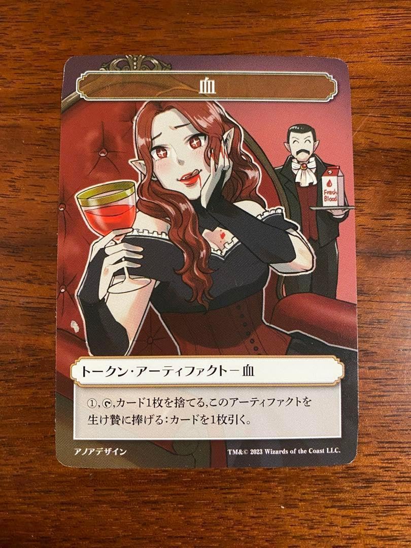 マンガで分かる!Magic Story 特典トークン4枚 マンガで分かる!Magic