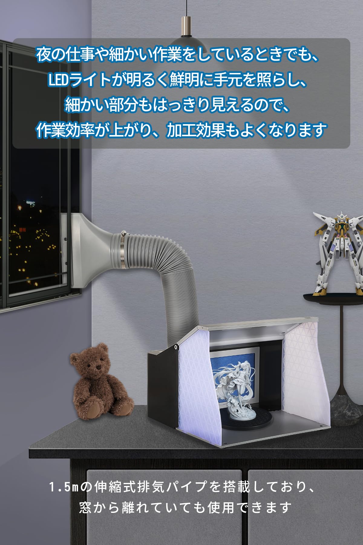 塗装ブース HS-E550 2基ファン スプレーブース LED照明 排気ダクト