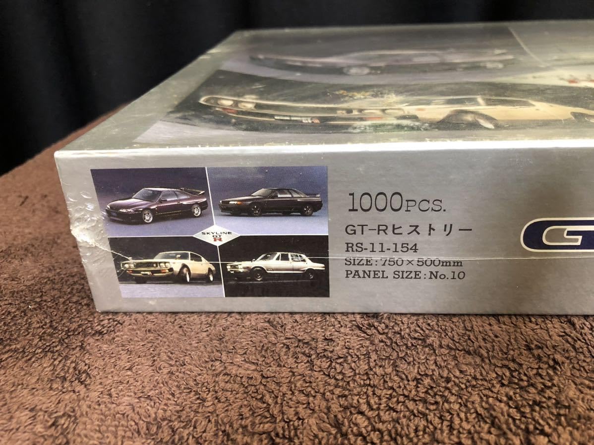 ジグソーパズル 日産スカイライン 2000GT-R ジグソーパズル 日産