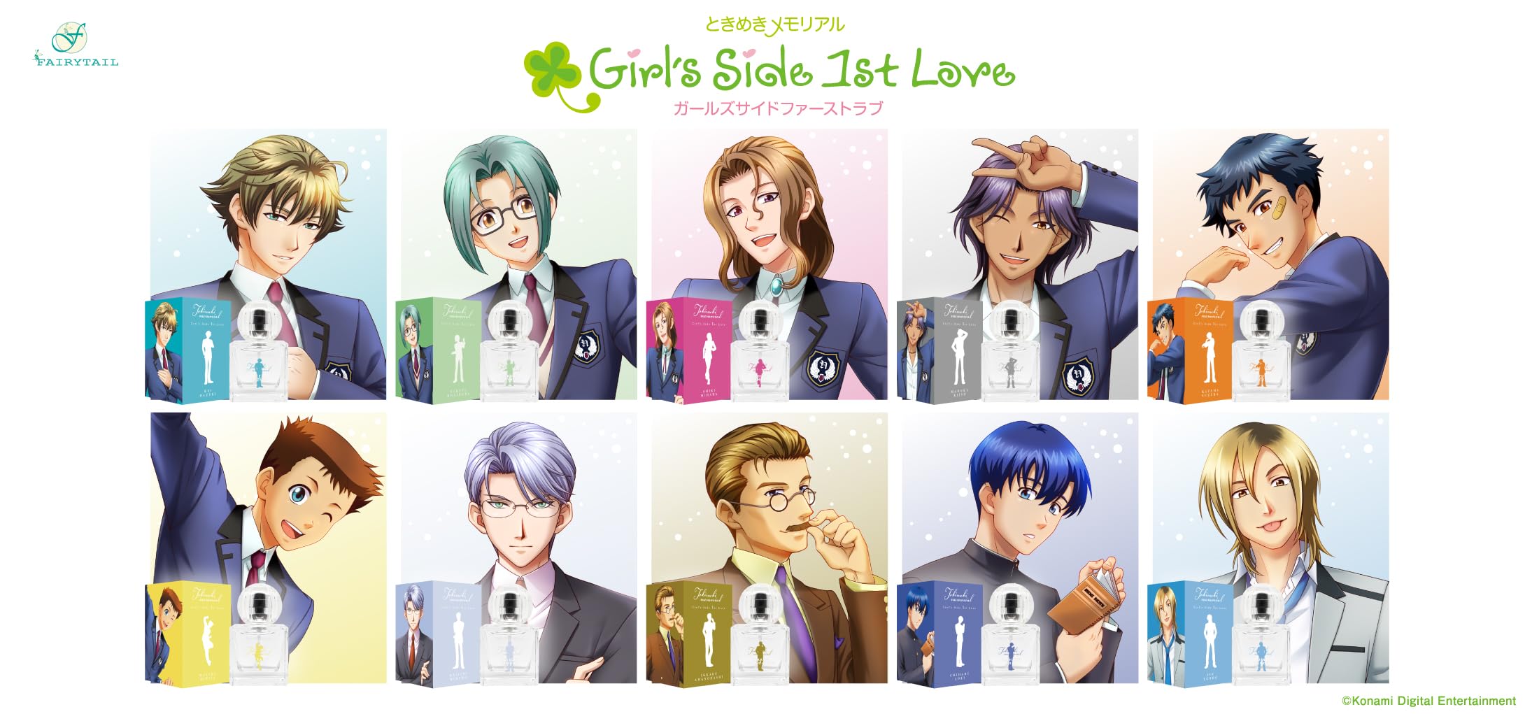 Amazon.co.jp: ときめきメモリアル Girl's Side 1st Love