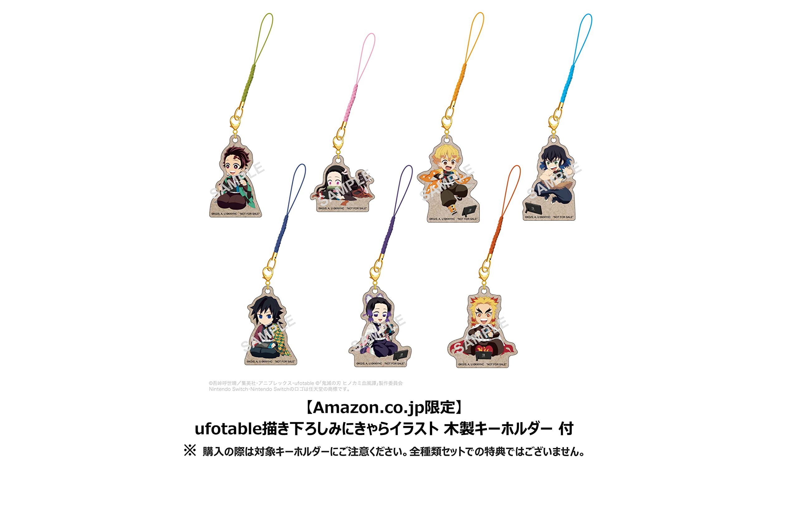 Amazon.co.jp: 「鬼滅の刃 ヒノカミ血風譚」フィギュアマルチスタンド