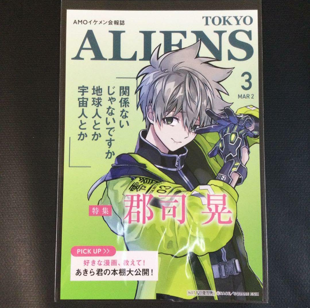 東京エイリアンズ 特典 ドレスアップ ステッカー 郡司晃 61点 東京