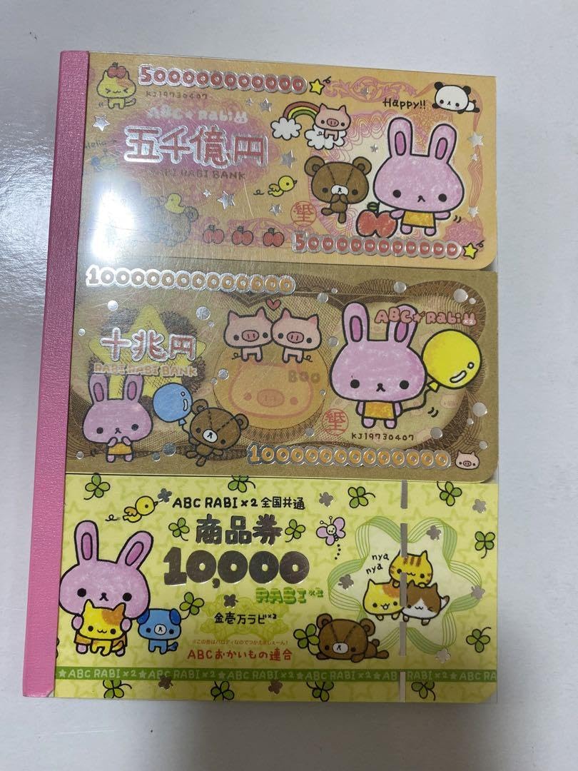 メモ帳 平成レトロ 最終お値下げ メモ帳平成レトロ最終お値下げ