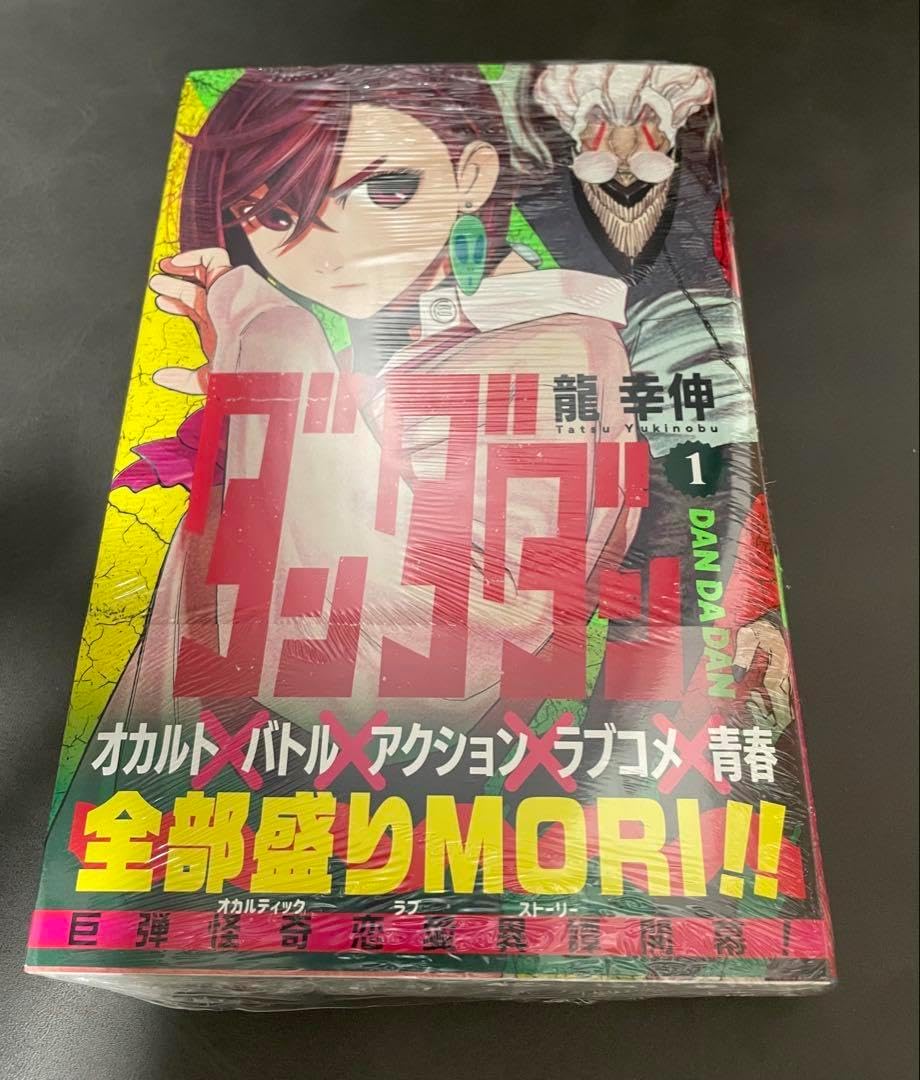 染錦 割絵山水・立鶴図 大小鉢 2点古伊万里 伊万里焼染付線描き海辺