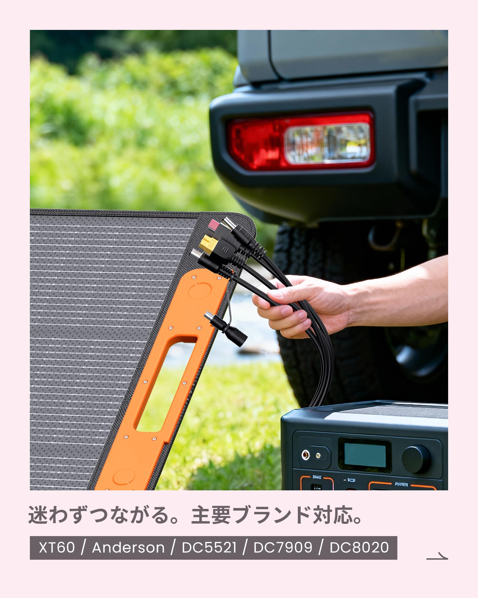 Amazon | ZOUPW 110W ソーラーパネル N型 16BB 25％高効率 Type-C直接