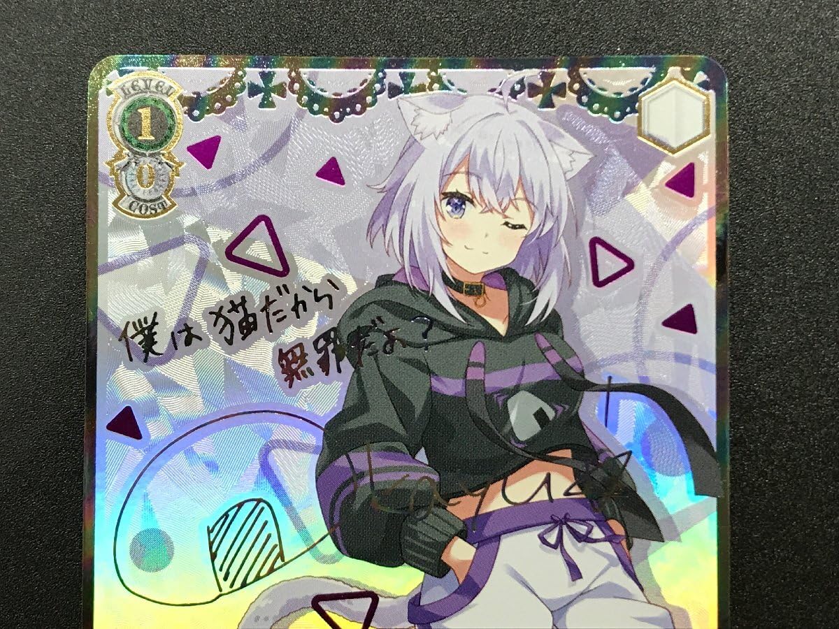 WS 未来へ一緒に 猫又おかゆ SSP WS 未来へ一緒に 猫又おかゆ SSP WS