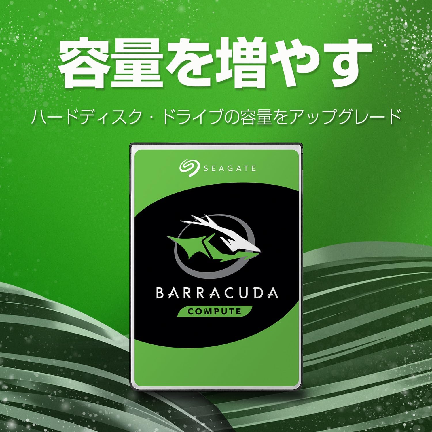 Amazon | Seagate BarraCuda 3.5インチ 20TB 内蔵 ハードディスク HDD