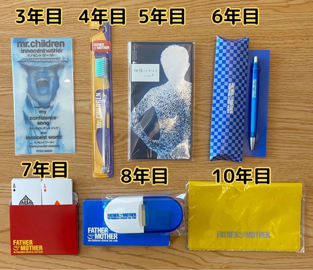 ミスチルファンクラブ会報初号から！！&記念品グッズ Mr.Children