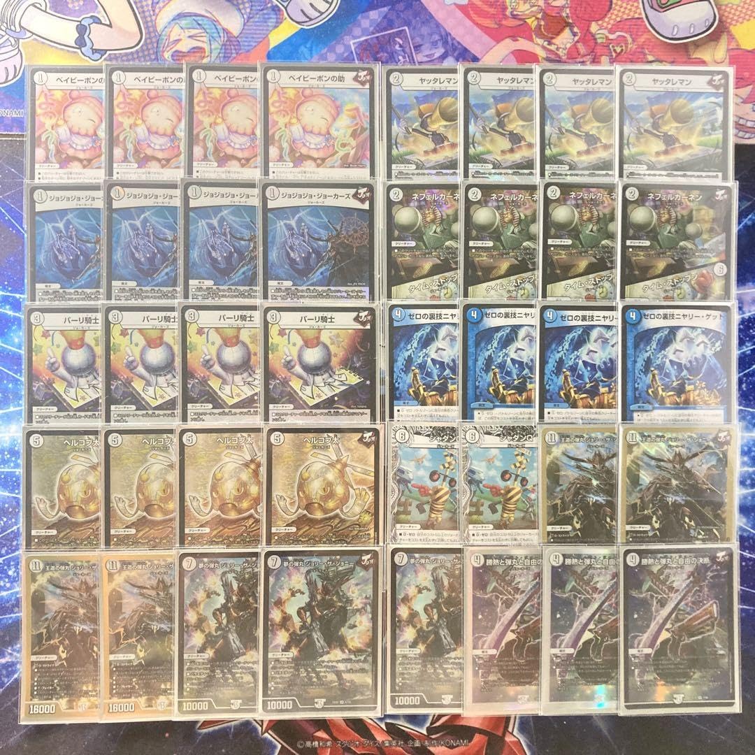 デュエルマスターズ 無色ジョーカーズ デッキ デュエルマスターズ 無色