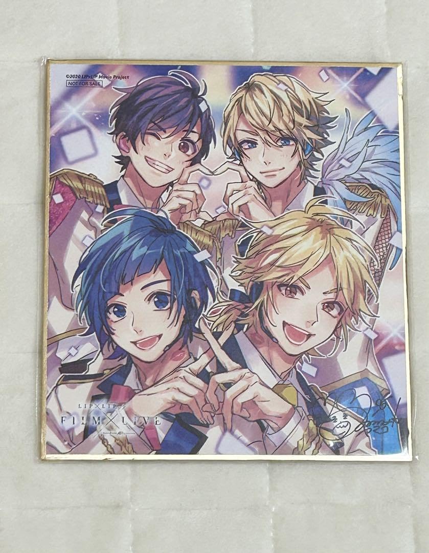 染谷勇次郎 ブロマイド HoneyWorks 染谷勇次郎 人気投票 ポストカード