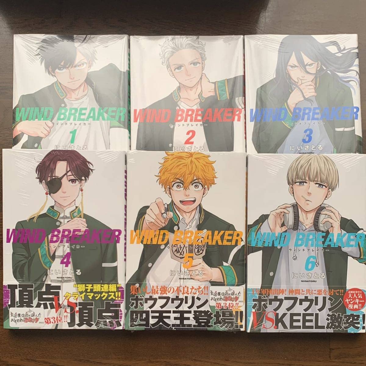 WINDBREAKER ウインドブレイカー 全巻セット まとめ売り 漫画 新品