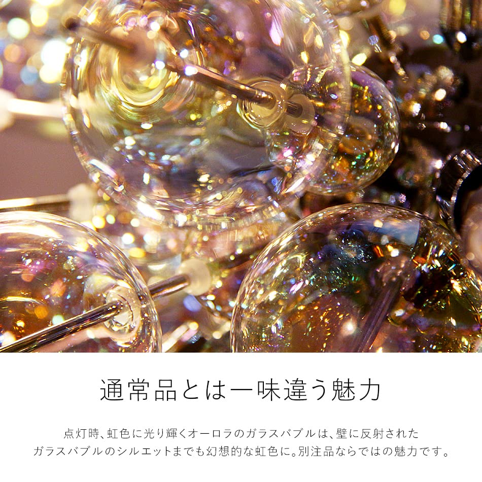 Amazon.co.jp: ムーラ バブルシャンデリア ペンダントライト LED