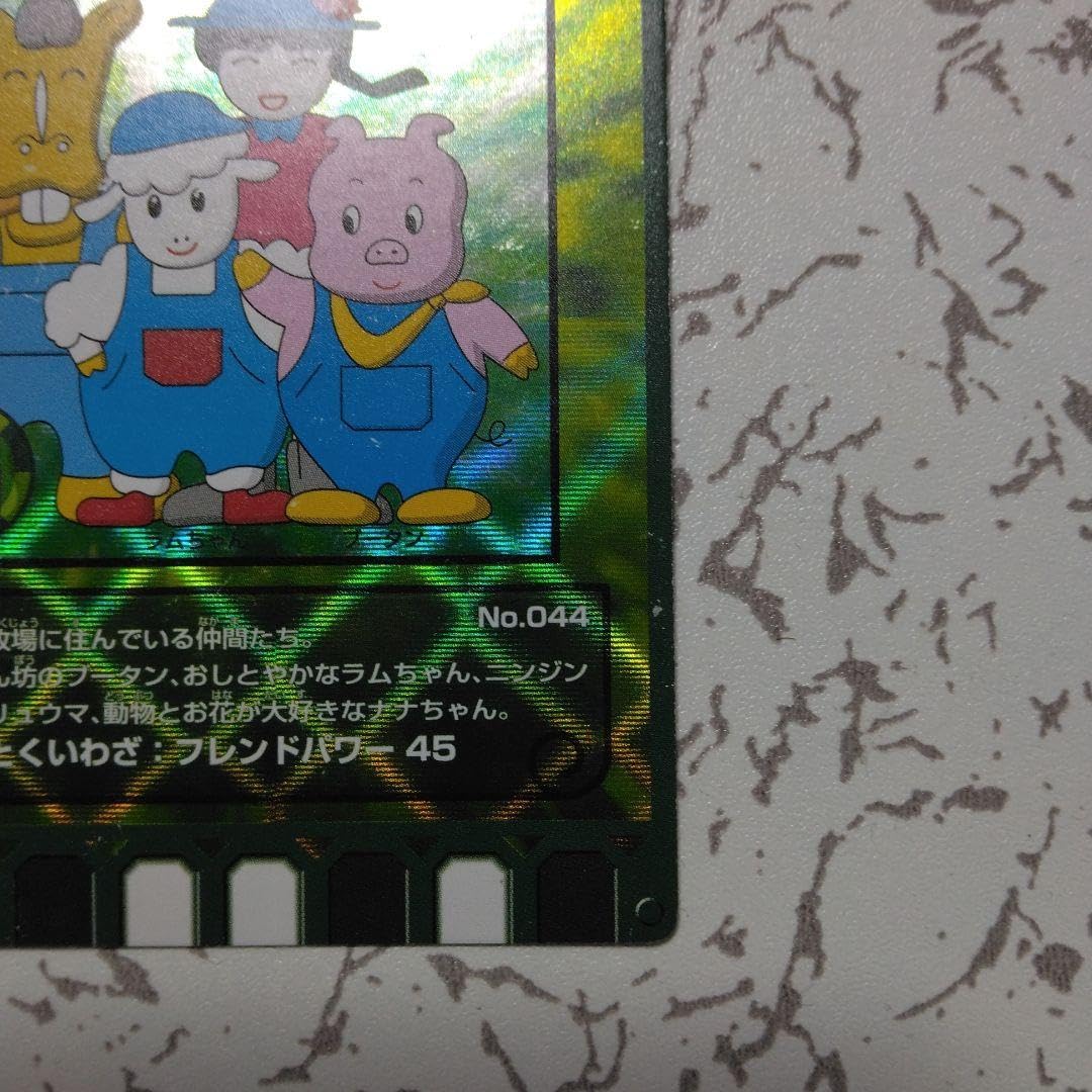 ぐるり森 マザー牧場の仲間たち マザー牧場 on X