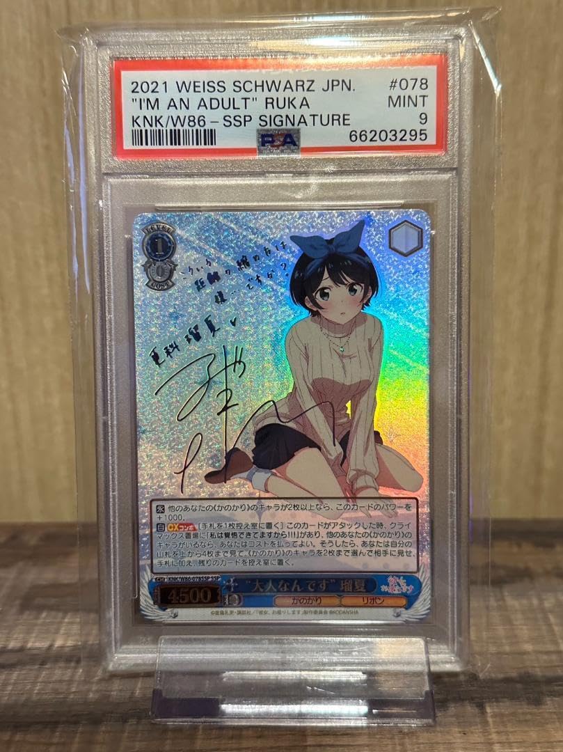 無窮の献身 アルベド SP 英語版 PSA10 死の支配者アインズ英語PSA10 期間